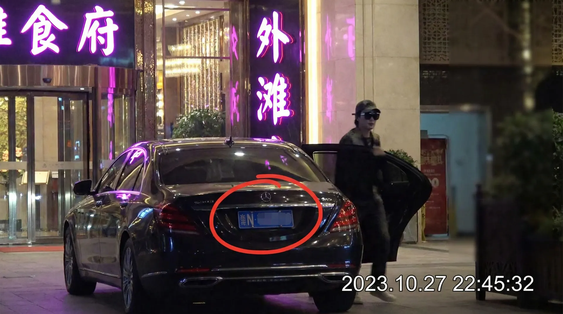 安博体育平台网址 - 豪车餐厅外偷拍